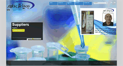 Desktop Screenshot of bdbc.ir